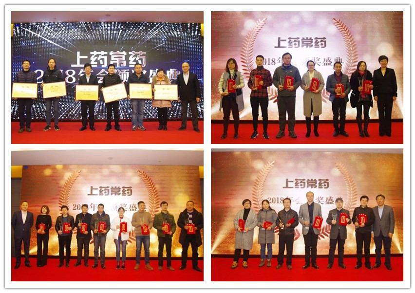 先進(jìn)表彰.jpg 先進(jìn)表彰.jpg